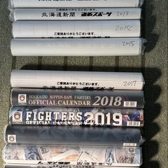 日ハムカレンダー10年分
