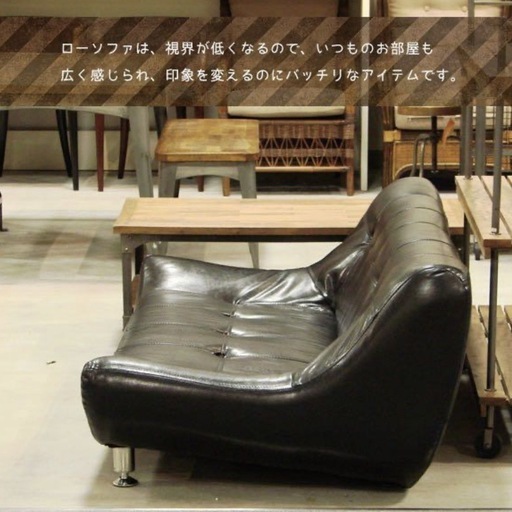 ソファー　取りに来ていただける方限定