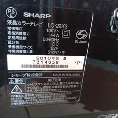 SHARP　AQUOS液晶テレビ　2010年製　22Vの画像