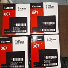 Canon　カートリッジ067  4色　セットの画像