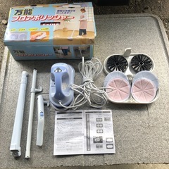 万能フロアポリッシャー