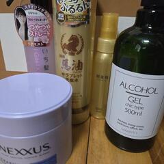 化粧水　美容液　ヘア