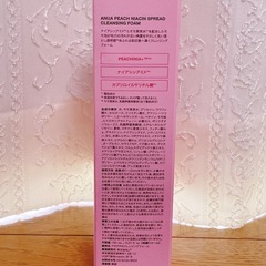半額【新品未開封】クレンジングフォーム　アヌアの画像