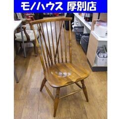 キツツキマーク ウィンザーチェア 木製 幅48×奥50×高さ91...