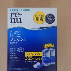 ボシュロム レニーフレッシュ 355ml×2本