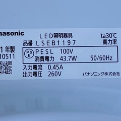 Y17◇パナソニック LEDシーリングライト◇主に10畳◇2021年製◇暖色/昼光色◇調光◇照明◇LSEB1197の画像