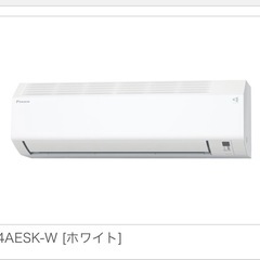 DAIKIN エアコン
