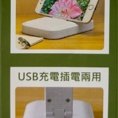 未使用◆USBスマートタッチデスクライト◆タッチセンサーの画像