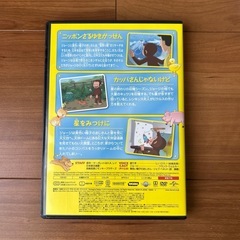 おさるのジョージ、DVDの画像