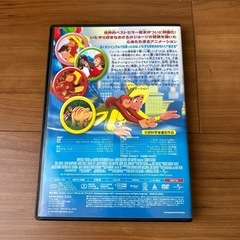 おさるのジョージ、DVDの画像