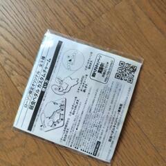 キーホルダーの画像