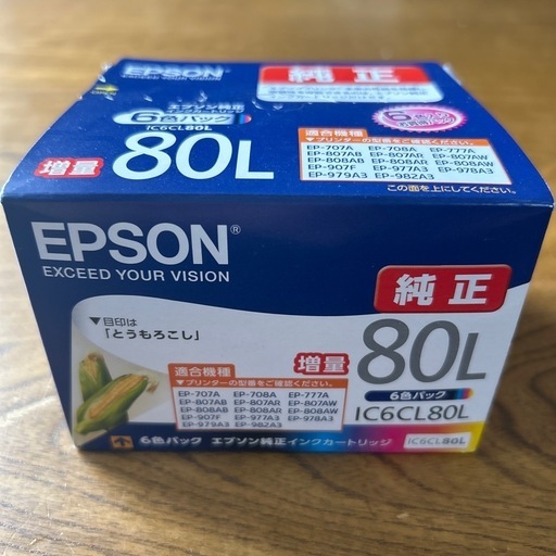 エプソン EPSON プリンター インク とうもろこし