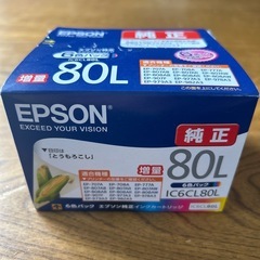エプソン EPSON プリンター インク とうもろこし