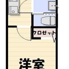 【入居費用36,000円～】✨審査No.1✨ペット飼育可能…