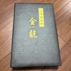 麻雀牌