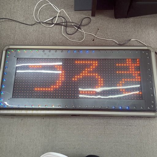 電光掲示板