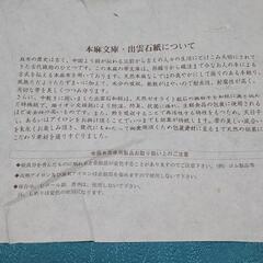 着物①の画像
