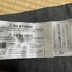抱っこ紐　ベビーキャリア　オムニ　Omni 360 Ergobaby Dadwayマーク付きの画像