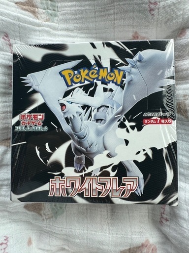 ポケモンカード2BOX