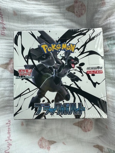 ポケモンカード2BOX