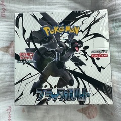 ポケモンカード2BOX