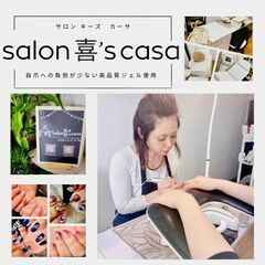 🌱深爪さん🌱モデルになってくれませんか？🥺🙏
