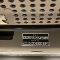 電動ハイ＆ローラック（Combi ネムリラ）の画像