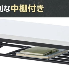 美品★3本セット会議用テーブル 折りたたみテーブル 棚付き 幅1800×奥行450×高さ700mm の画像