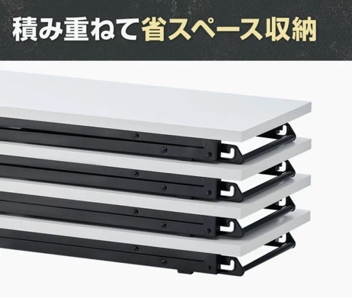 美品★3本セット会議用テーブル 折りたたみテーブル 棚付き 幅1800×奥行450×高さ700mm 