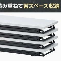 美品★3本セット会議用テーブル 折りたたみテーブル 棚付き 幅1800×奥行450×高さ700mm の画像