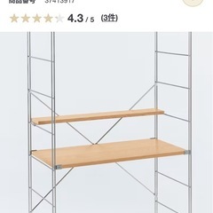 無印ステンレスユニットシェルフ・追加小棚／オーク材の画像