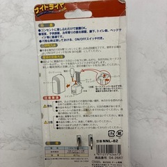 ナイトライトの画像