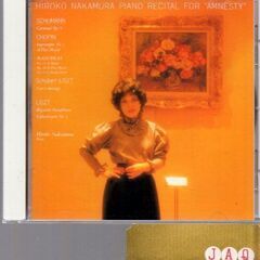 【CD】中村紘子「愛の夢」/アムネスティ・チェリティ・コンサート