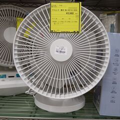 リユースのサカイ浦和店【D634】サーキュレーター 無印 MJ-...
