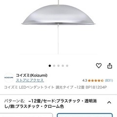 ライト