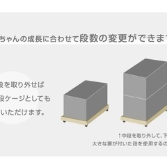 3段 キャットケージの画像