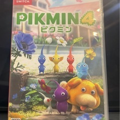 ピクミン4 Nintendo Switchソフト