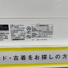 MITSUBISHI 壁掛けエアコン　MSZ-NXV3620S-Wの画像