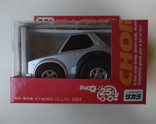 Amazon.co.jp: ジャンボ チョロQ 25周年 スカイライン GT-R