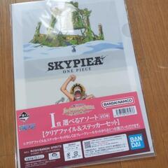 ワンピース