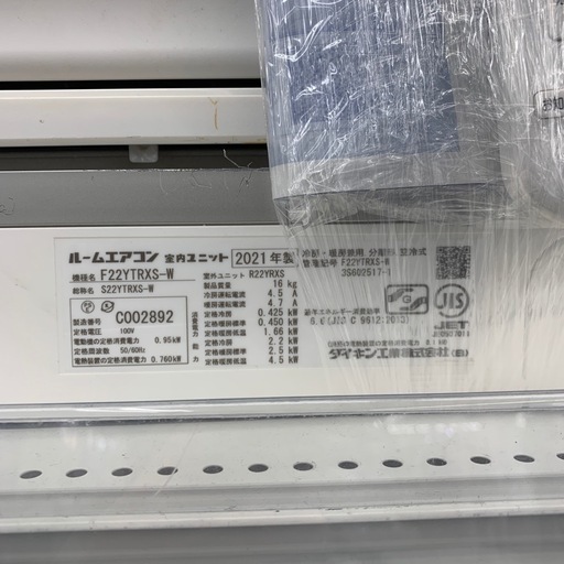 家電 DAIKIN F22YTRXS-W