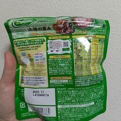 【お譲り先決まりました】ミロの画像