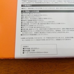 まな板の画像