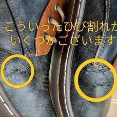 【レディース】マーレマーレデイリーマーケット　靴　ショートブーツ　Ｌサイズですが当方23.5cmですの画像