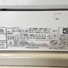 【超美品‼️】富士通 2022年製 ~17畳用エアコン ノクリア 加熱除菌 上下左右スイング IL型100V/4.0kwの画像