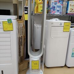 リユースのサカイ浦和店【D636】扇風機 ダイソン AM07  ...
