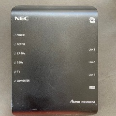 Aterm WG1200HS3 ワイファイルーター