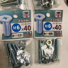 DIYなどに　未使用品モクネジさら小ねじ1ミリアルミワイヤーほかの画像
