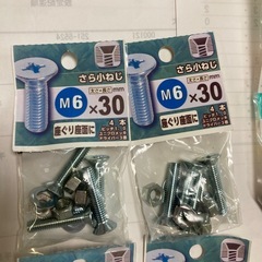 DIYなどに　未使用品モクネジさら小ねじ1ミリアルミワイヤーほかの画像