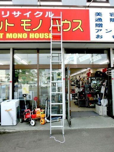 2連 スライドはしご アルミ製 全長4.16m 長谷川工業 HC2-41 アルミ合金製伸縮形はしごD-10 ハセガワ 梯子 剪定 園芸 排雪 雪下ろし 作業 DIY 札幌 西区 西野店